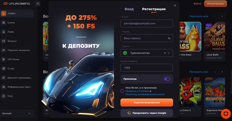 Регистрация Unlim Casino