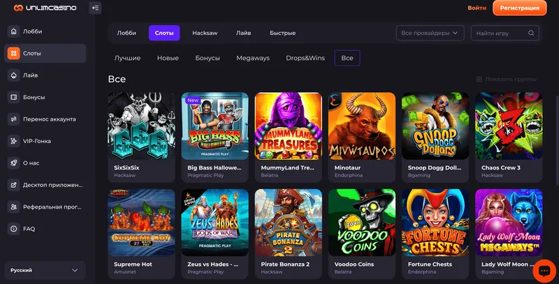 Рабочее зеркало Анлим казино